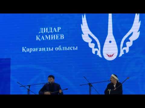 Видео: Айтыс. Видео. Дидар Қамиев пен Мұрадым Мирланов /Қызылорда 17.02.2020ж./