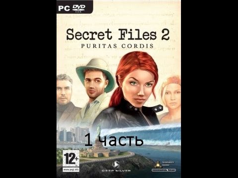 Видео: Прохождение Secret Files 2: Puritas Cordis | Секретные материалы 2. Puritas Cordis (1-5)