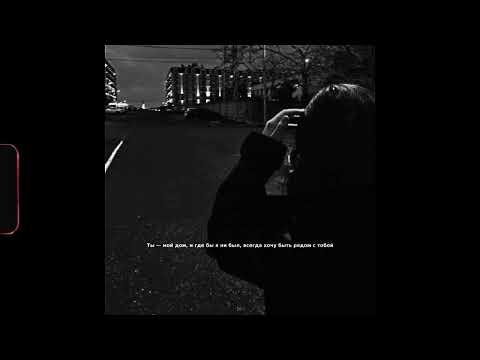 Видео: (FREE) MACAN x Jah khalib x Navai Type Beat - "навсегда" Лирический бит