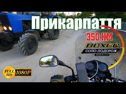 Видео: 🔴 Прикарпаття, Дністер та інші красоти