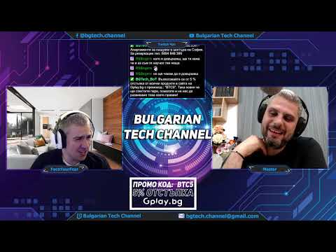 Видео: BGTech Cast#283 - S08E05 Време за хардуер !qa