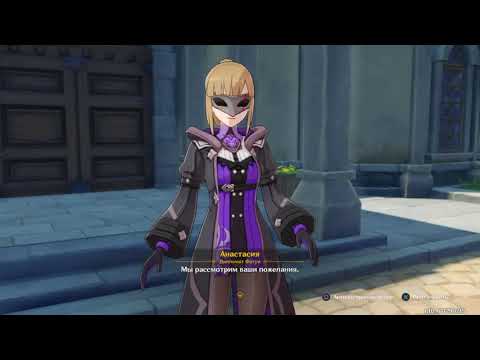 Видео: [Genshin Impact] Прохождение с нуля. Часть 2