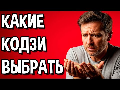 Видео: ЧЕСТНАЯ БИТВА ДРОЖЖЕЙ КОДЗИ АНГЕЛ ПРОТИВ КОДЗИ НОМИКАЙ НЕО. Брага на кодзи полный тест дрожжей