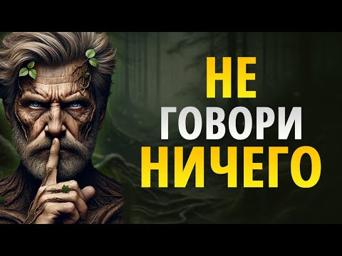 Видео: Как Продемонстрировать ВАШУ ЦЕННОСТЬ, не произнося ни СЛОВА