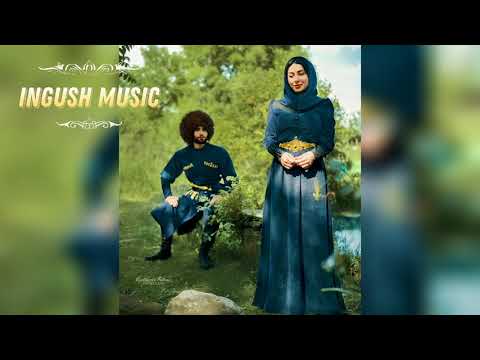 Видео: ИНГУШСКАЯ Песня Русанна Баркинхоева - Мегий Мама