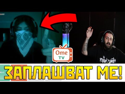Видео: Заплашват ме с МУТРИ!