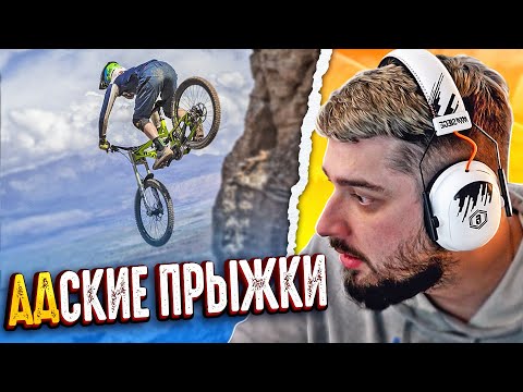 Видео: HARD PLAY РЕАКЦИЯ СЛОЖНЕЙШАЯ ТРАССА ДЛЯ ГОРНОГО ВЕЛОСИПЕДА - Yuri The Professional