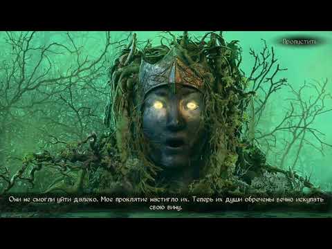 Видео: Lost Land / Затерянные земли. темный Владыка - Полное прохождение игры.