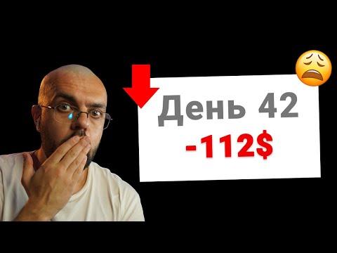 Видео: Ты НЕ заработаешь на Скальпинге! Пока не посмотришь ЭТОТ ролик