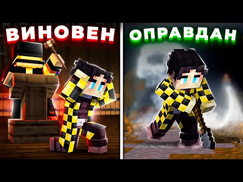 Видео: Я проиграл суд и мне пришлось это сделать..... | Майншилд 4