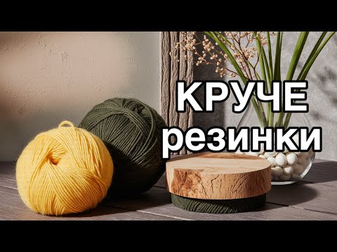 Видео: НЕОБЫЧНАЯ НАХОДКА. ОЧЕНЬ КРУТАЯ РЕЗИНКА