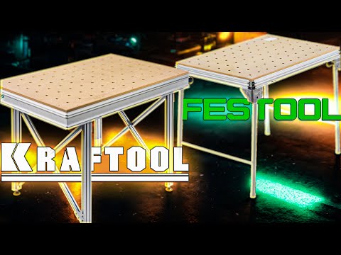 Видео: Стол верстак  ̶F̶E̶S̶  KRAFTOOL