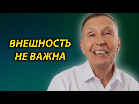 Видео: Почему женщины НЕ обращают на вас внимания?