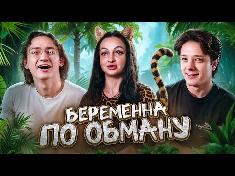 Видео: В МИРЕ БЕРЕМЕННЫХ ЖИВОТНЫХ
