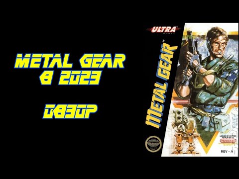 Видео: METAL GEAR В 2023 - Обзор
