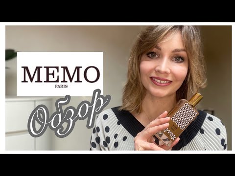Видео: ОБЗОР MEMO PARIS | Shams Oud, Luxor Oud, Eau de Memo..