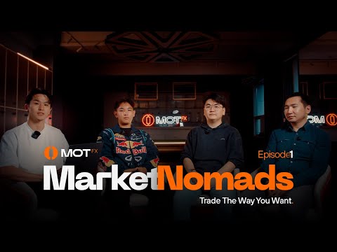 Видео: MARKET NOMADS | Episode 1 – Дэлхийгээс доллар татах нь