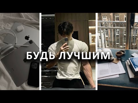 Видео: Повысь УСПЕВАЕМОСТЬ в Учебе