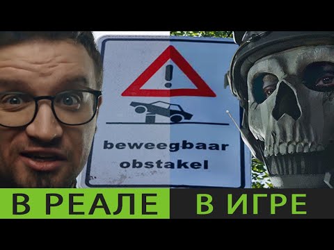 Видео: MODERN WARFARE 2. Самый тупой сюжет в истории.