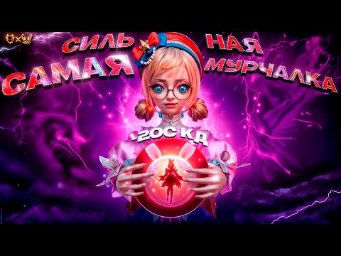 Видео: Гайд На Ангелу Mobile legends 2025! После обновы стала еще сильнее?