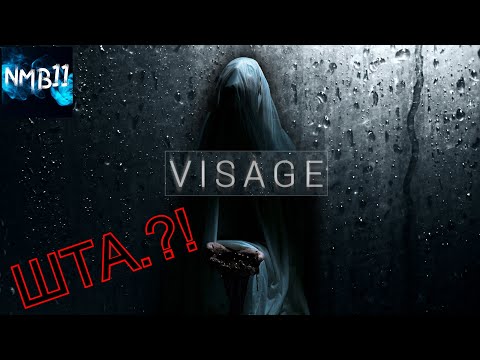 Видео: САМАЯ СТРАШНАЯ ИГРА? - #VISAGE