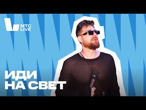 Видео: Серёжа и Live: как Серёжа нашел свет на Outline