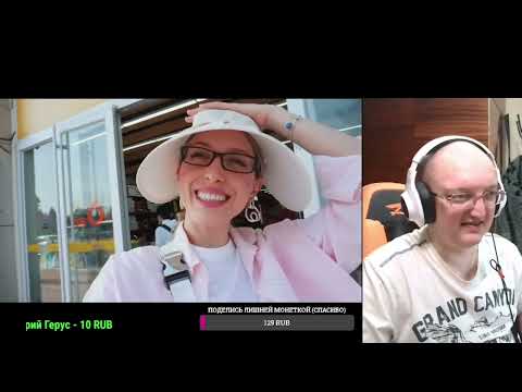 Видео: Реакция Пчелы на [TheKateClapp] Как ПРАВИЛЬНО путешествовать в компании? / Китай 🇨🇳✈️