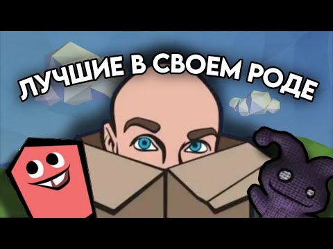 Видео: ЛУЧШИЕ JACKBOX ИГРЫ В СВОИХ КАТЕГОРИЯХ