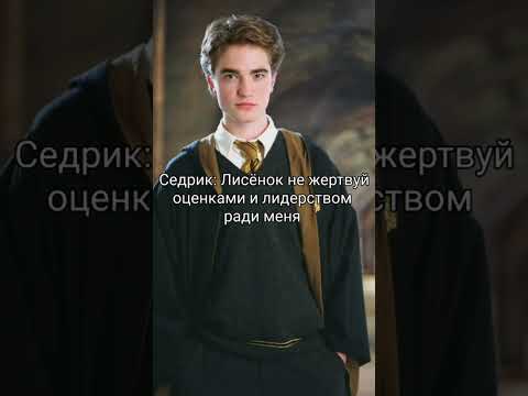 Видео: ФФ "Бестия" ч.35