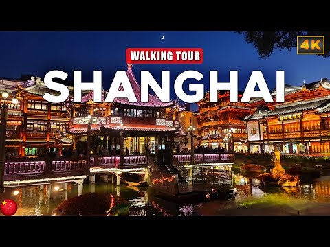 Видео: Шанхай上海 КИТАЙ - Пешеходная экскурсия по саду Юй Юйюань ночью