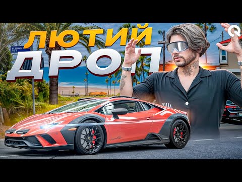 Видео: ЛЮТИЙ ДРОП З КЕЙСІВ!!!! ЗАКИНУВ 15.000ГРИВЕНЬ QUANT RP GTA V RP