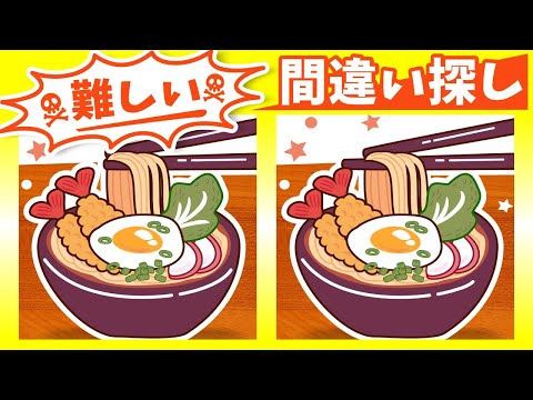 Видео: ◤◢◤◢Найди отличия◤◢◤◢Если вы можете правильно ответить на все вопросы, вы гений.