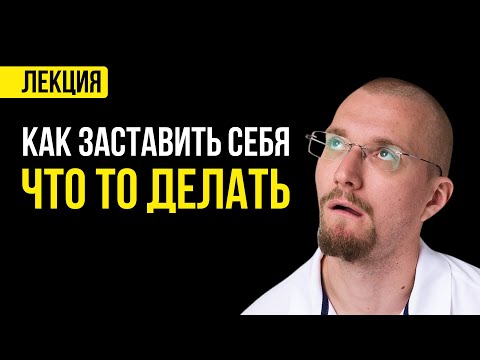 Видео: 1 сентября. Прокрастинация. Атомные привычки. Принцип спусковых крючков.