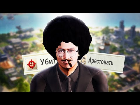 Видео: ЛУЧШИЙ Президент в Tropico 6