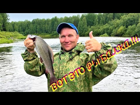 Видео: НА УРАЛОЧКЕ ПО ЛЕСНЫМ РЕЧКАМ \ ОТКРЫВАЕМ НОВЫЕ ГОРИЗОНТЫ \ Часть 2 \ В ЭТОЙ РЕЧКЕ РЫБА ЕСТЬ