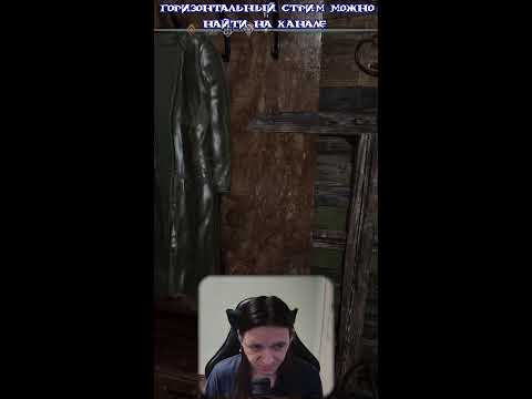 Видео: Посмотрим на PIONER! #shortsstream