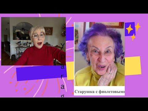 Видео: GS6959 Как бабулька из СССР!