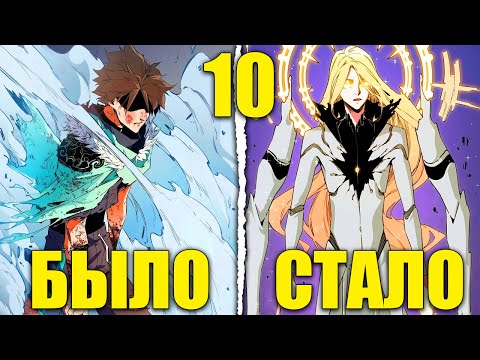 Видео: Парень со слабейшим талантом, нашёл способ обхитрить систему и стал СИЛЬНЕЙШИМ В МИРЕ! [10]