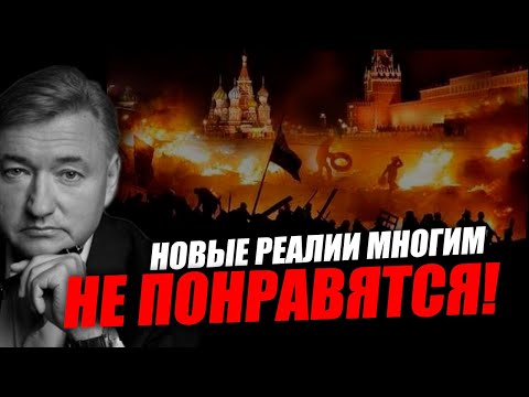 Видео: Эфир будет неприятен для слуха большинства! Владимир Боглаев