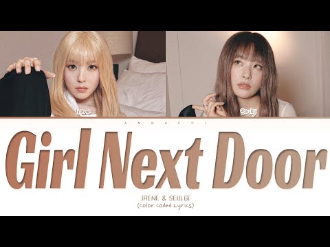 Видео: 🌈 IRENE & SEULGI Girl Next Door (Перевод на русский) (Color Coded Lyrics)