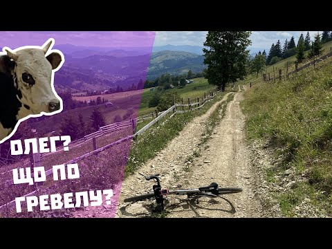 Видео: Красноілів - Замогора | Що по Гревелу?