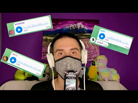 Видео: АСМР ОТ МОИХ ПОДПИСЧИКОВ
