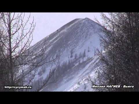 Видео: Михаил Нагиев - Вьюга (Любимая песня из Сусуманского архива)