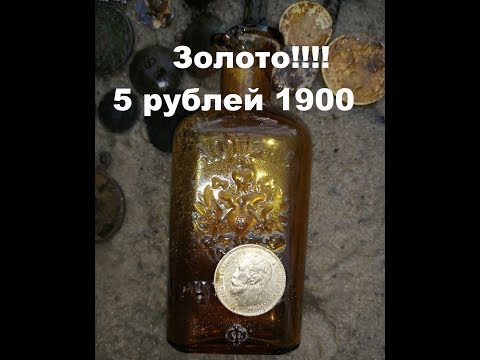 Видео: Моё первое золото! Шурф барского дома!