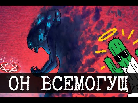 Видео: 4D философия и SCP-3812