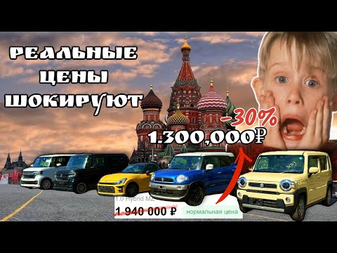 Видео: ТАК ЛИ ХОРОШИ Honda N Box и Suzuki Hustler ❓ ЗАГАДКА Xbee + УМОПОМРАЧИТЕЛЬНЫЙ TOYOTA COPEN GR SPORT!