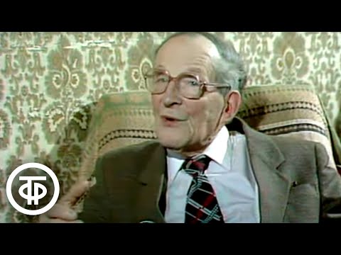 Видео: Изобретатель, создатель терменвокса Лев Термен в передаче "Музыка в эфире" (1989)