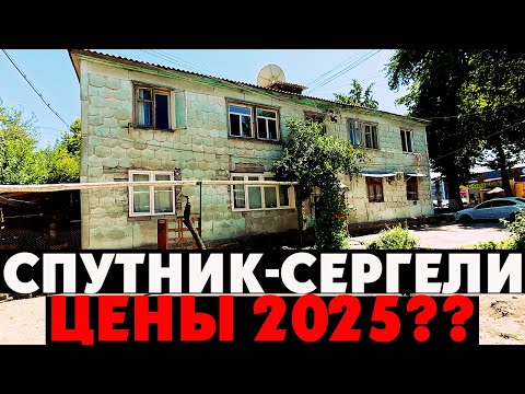 Видео: Ташкент: Что я нашёл на Сергели? Вкусные базарчики и еда!
