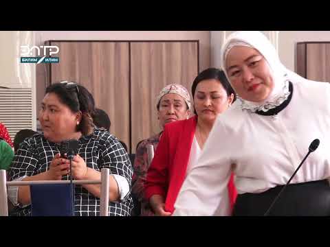 Видео: STEM ПРЕДМЕТТЕРИНЕ КАНДАЙ ӨЗГӨРҮҮЛӨР КИРГИЗИЛДИ?