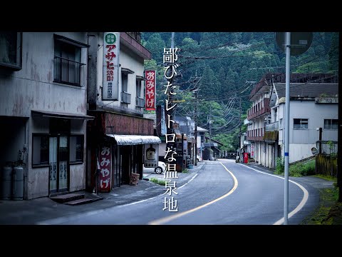 Видео: Деревенский курорт с горячими источниками, где вы сможете насладиться сытной японской кухней.